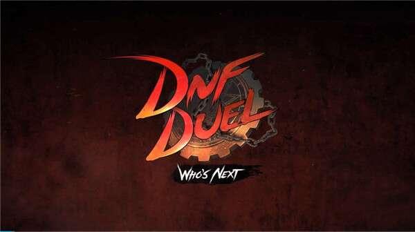 dnf决斗(地下城与勇士决斗)steam补丁 附使用教程 dnf决斗(地下城与勇士决斗)steam补丁 附使用教程