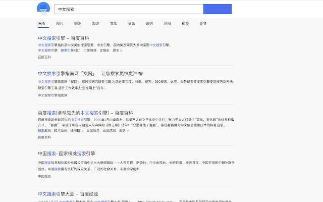 Washbaidu搜索优化插件电脑版 1.5 官方版 Washbaidu搜索优化插件电脑版 1.5 官方版