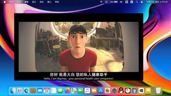 MyDockFinder(仿Macos美化软件) 5.11 官方绿色免费版 MyDockFinder(仿Macos美化软件) 5.11 官方绿色免费版