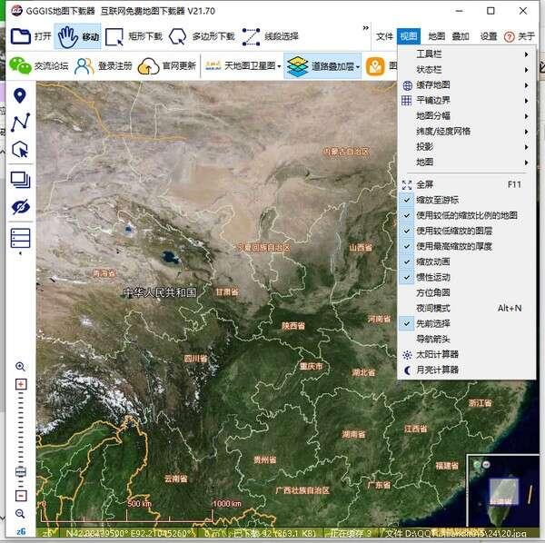 GGGIS地图下载工具 21.70 官方免费版