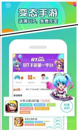 456变态版手游平台最新版 3.6.0.1 官方安卓版