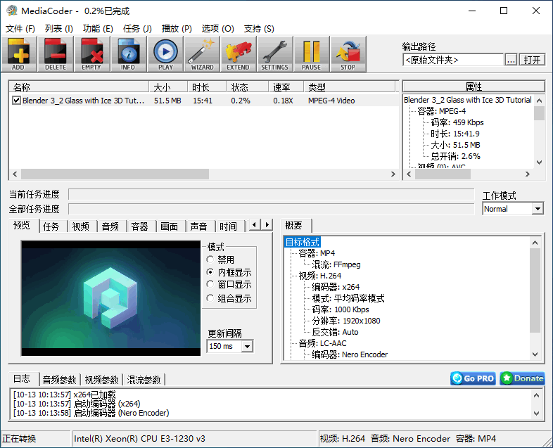 MediaCoder(影音转码快车) 0.8.65 中文免费版