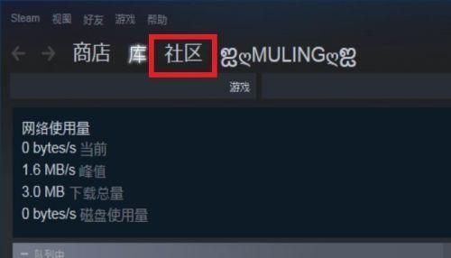 Steam创意工坊 2022 绿色正式版