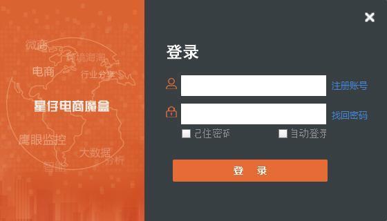 星仔魔盒免费版 4.0.0.17 官方电脑版