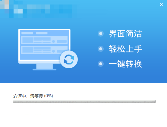 迅捷视频转换器电脑版 4.14.0.3官方免费版 迅捷视频转换器电脑版 4.14.0.3官方免费版