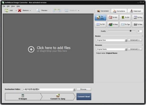 Soft4Boost Image Converter(图片格式转换工具)免费电脑版 7.6.7.227官方