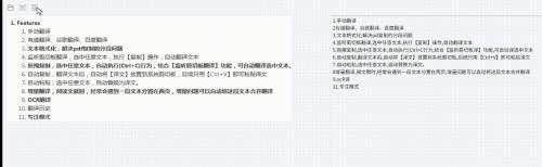 veryCapture(屏幕捕获软件)最新中文版 1.8.9.5 免安装电脑版