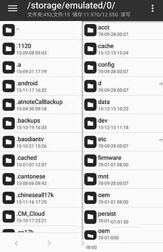 MT Manager（mt管理器）安卓版 2.13.2 官方最新版