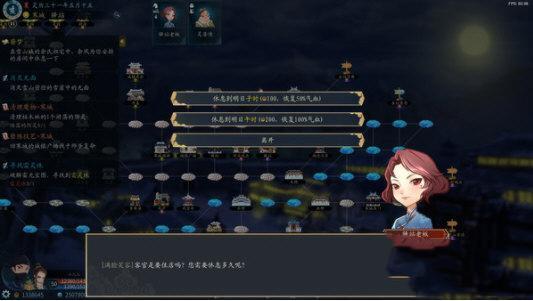 灵墟Steam修改器免费版 0.8.31.20 大头猫米版