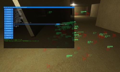 深入后室小助手电脑版 0.2.ga 最新免费版