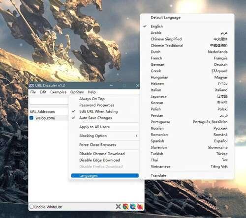 URL Disabler(网址禁用工具)绿色中文版 1.2 官方最新版