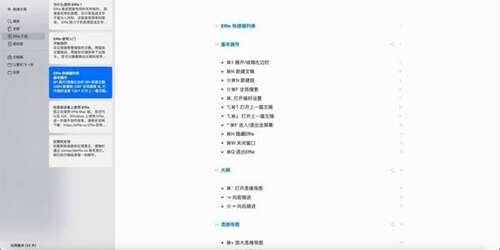 Effie写作软件电脑版 2.6.5官方版