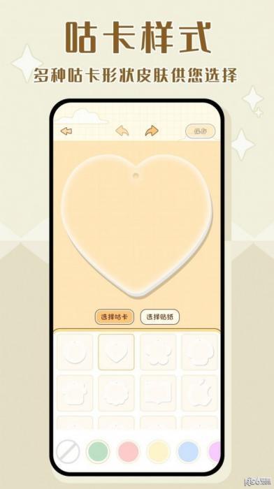 千本咕卡app 1.0 安卓版