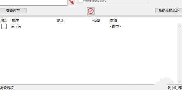 邪恶巫师修改器 Steam版