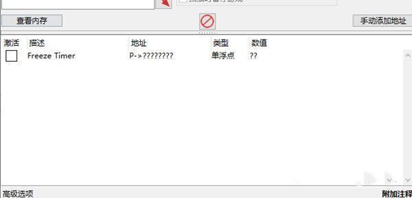 10秒忍者X修改器 Steam版 10秒忍者X修改器 Steam版