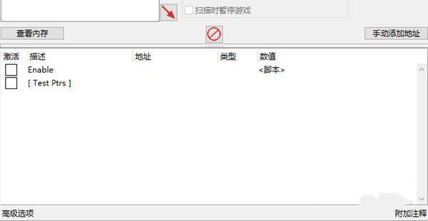 像素海盗修改器 1.2.30 Steam版 像素海盗修改器 1.2.30 Steam版