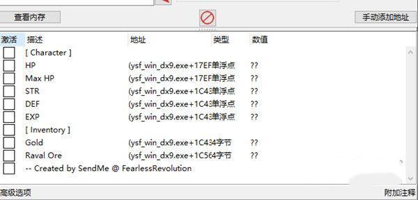 伊苏菲尔盖纳之誓约修改器 Steam版