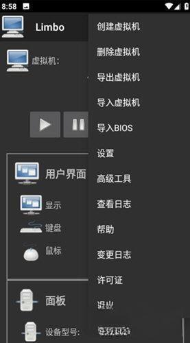 limbox86中文版win10镜像文件 1.0 最新免费版 limbox86中文版win10镜像文件 1.0 最新免费版