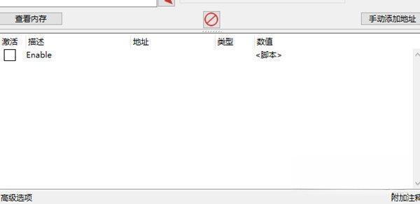 棘罪修女伊妮莎修改器 0.2.0 Steam版 棘罪修女伊妮莎修改器 0.2.0 Steam版