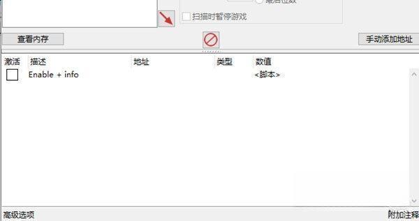 世界树迷宫3星海的访客修改器 Steam版 世界树迷宫3星海的访客修改器 Steam版