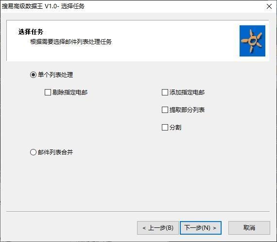 搜易高级数据王 1.0 绿色版 搜易高级数据王 1.0 绿色版