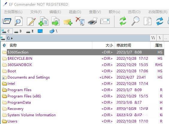 EF Commander2023版 23.03 免费版 EF Commander2023版 23.03 免费版
