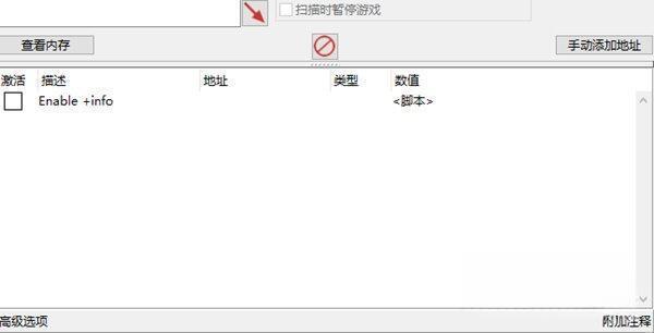 荒绝之剑DX修改器 Steam版 荒绝之剑DX修改器 Steam版