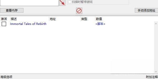 百炼登神修改器 32位-64位 Steam版 百炼登神修改器 32位-64位 Steam版