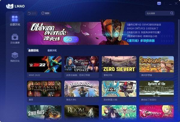 老猫LMAO 1.0 绿色版