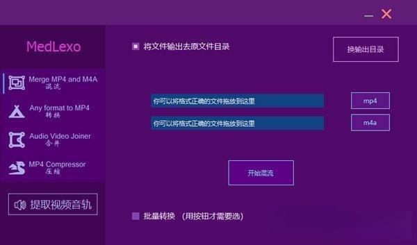 魔力玄Medlexo 9.6 32-64 官方版 魔力玄Medlexo 9.6 32-64 官方版