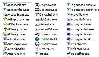 SysInternals Suite2023 微软官方系统排障工具集 官方版 SysInternals Suite2023 微软官方系统排障工具集 官方版