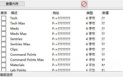 异形坠入黑暗修改器 最新免费版