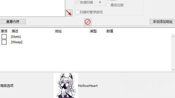 海参2游戏修改器 Steam版 海参2游戏修改器 Steam版