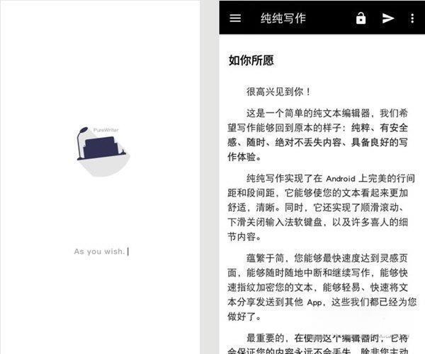 纯纯写作已解锁高级版 19.15.0 吾爱版 纯纯写作已解锁高级版 19.15.0 吾爱版