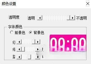 ppt计时器宏插件 2021 中文版 ppt计时器宏插件 2021 中文版
